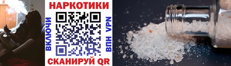 Купить наркотики сайты Новочеркасск Бошки Шишки Cocaine Альфа ПВП ссылка на мегу как зайти ГАШ Мефедрон Псилоцибиновые грибы