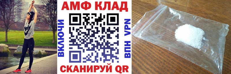 ОМГ ОМГ как зайти  Новочеркасск  Амфетамин 97% 
