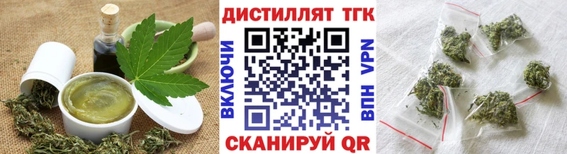 Печенье с ТГК конопля  Новочеркасск 