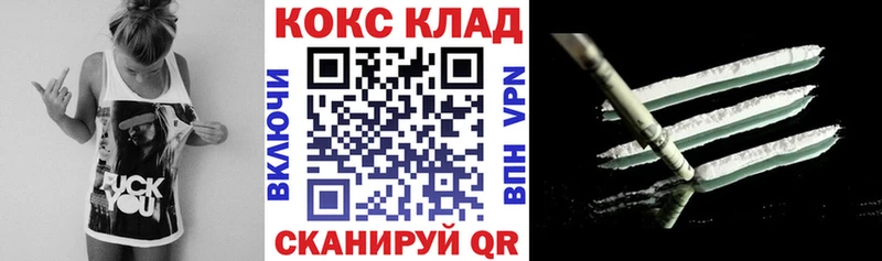 Кокаин Fish Scale даркнет официальный сайт Новочеркасск как найти закладки