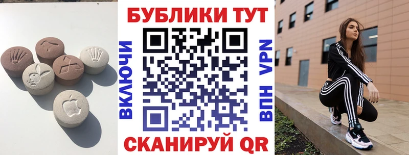 ссылка на мегу сайт Новочеркасск ЭКСТАЗИ диски