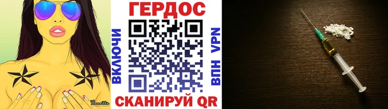 Героин хмурый  блэк спрут ТОР  Новочеркасск 