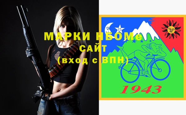 скорость mdpv Няндома
