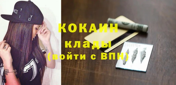 метадон Абаза