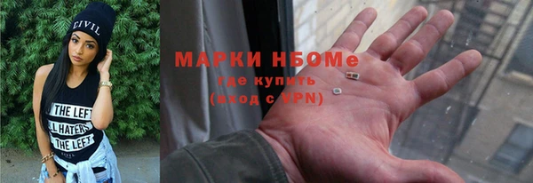 альфа пвп VHQ Алексеевка