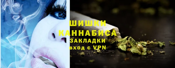 альфа пвп VHQ Алексеевка