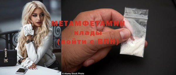 винт Нязепетровск
