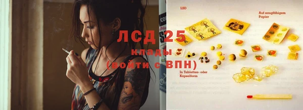 соль ск Абинск