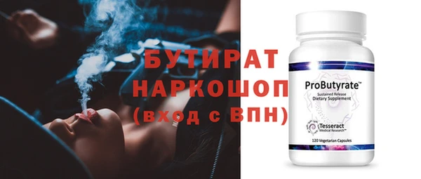 метадон Абаза