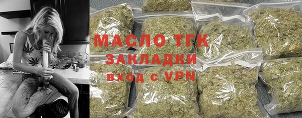 соль ск Абинск