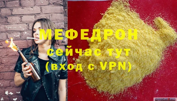 MDMA Нягань