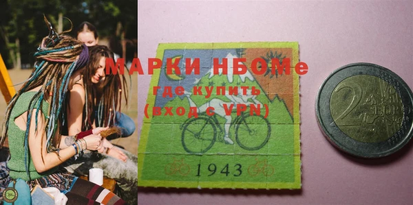 соль ск Абинск