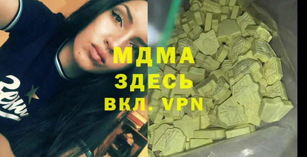 mdma Абдулино