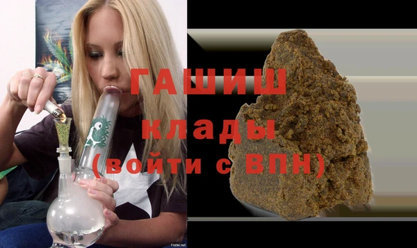 соль ск Абинск