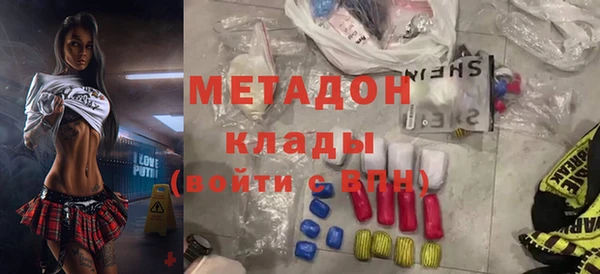 альфа пвп VHQ Алексеевка