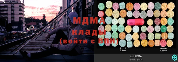 метадон Абаза