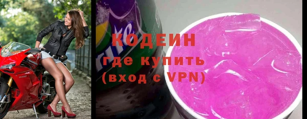 метадон Абаза