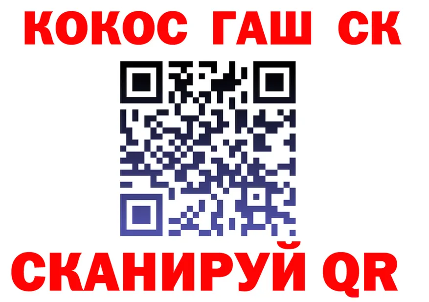 Cocaine FishScale как войти маркетплейс hydra Новочеркасск