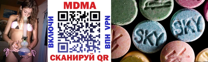 МЕГА рабочий сайт  Новочеркасск  MDMA кристаллы 