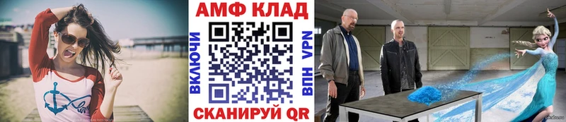 даркнет Telegram  Новочеркасск  Первитин Декстрометамфетамин 99.9% 