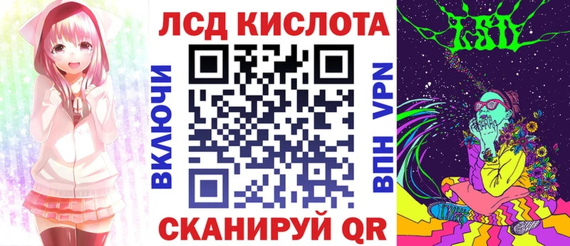 Наркотические марки 1500мкг  наркотики  Новочеркасск 
